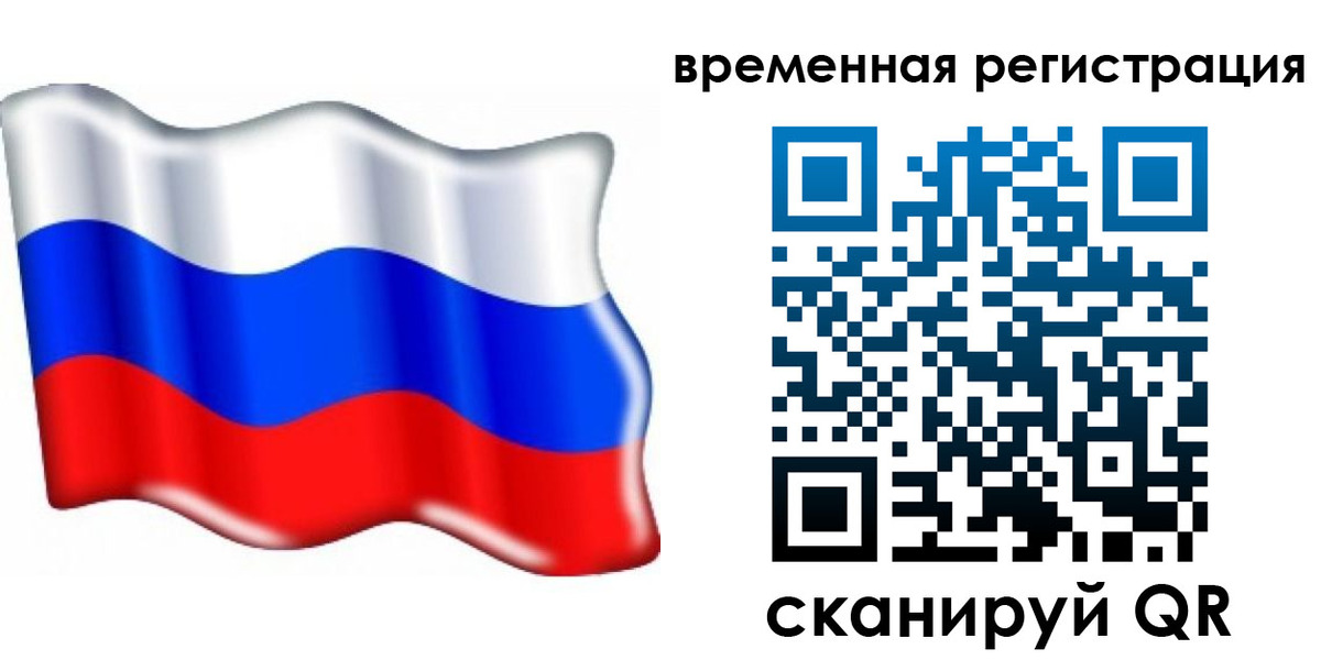 найти адрес прописки в Крыму