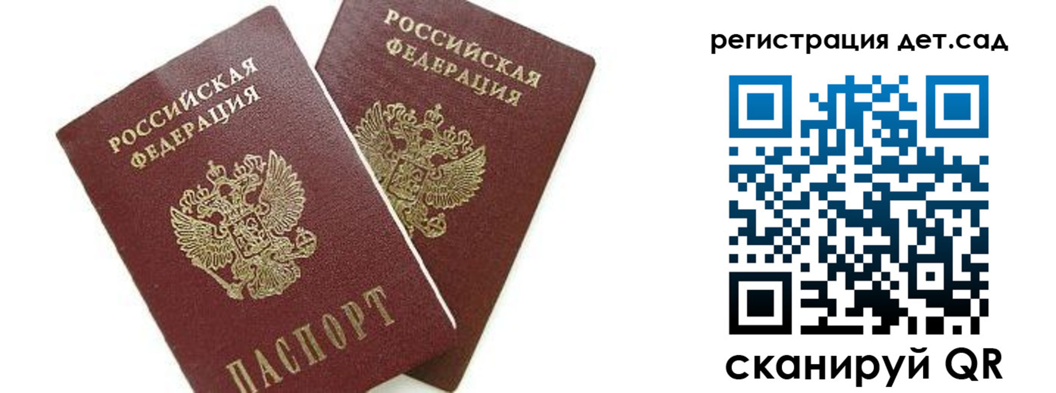 форма 3 в Крыму